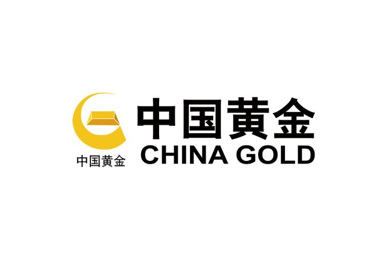 中国黄金集团（河南金源）